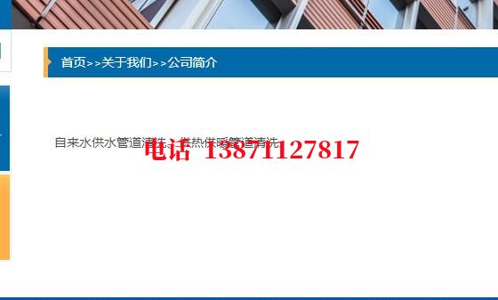 五家渠高压管道清洗石油管道清洗油垢